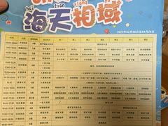 -三亚亚龙湾天域度假酒店