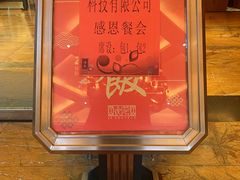 -海逸海鲜酒家(古北店)