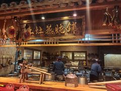-百花人家(门城水岸店)