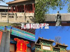 -孔庙和国子监博物馆