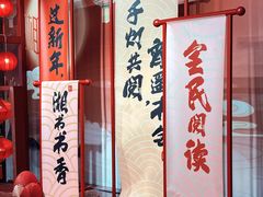 -湖南图书城(芙蓉中路店)