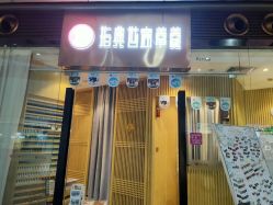 点击看大图 -指典艺术美甲美睫