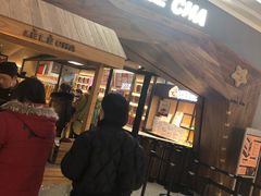 等位区-LELECHA乐乐茶(上海五角场万达广场店)