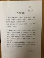 -爱悦月子中心·时光(武侯店)
