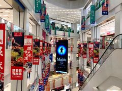 -凯德广场(武胜路店)