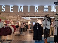 -南京商厦