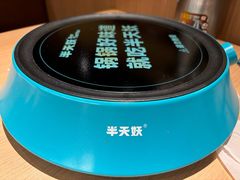 -半天妖烤鱼(百乐广场店)