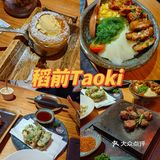 长沙赞赞的日料店