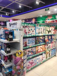 -玩具反斗城(万象汇店)