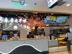 -家乐福(古北店)