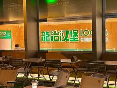 -龙治汉堡(中华城店)
