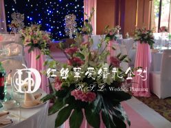-红丝高端婚礼中心(旗舰店)