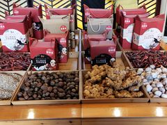 -一斗火锅·招财羊毛肚(北温泉九号店)