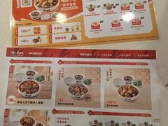 -真功夫(环市中路店)