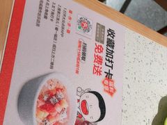 -江渔儿酸菜鱼(曜一城店)