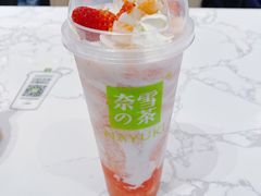 -奈雪的茶(金华永盛店)