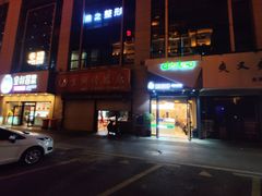 门面-察理王子(金浦店)