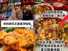 -霸王虾·小龙虾香辣蟹(玉林店)