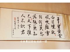 -麻大侠老火锅(巴国城店)