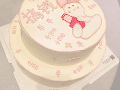 -彤彤家烘焙·蛋糕·甜品台·茶歇(远洋国际中心店)