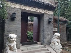 -北京宽沟会议中心