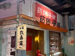 -长沙文和友(海信广场店)