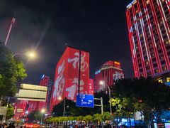 -万达广场(福州金融街店)
