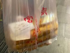 -宫廷糕点铺(建设路店)