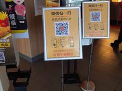 -麦当劳(欢乐谷店)