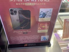 -Blueglass酸奶(财富购物中心店)