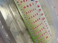 -宝正臻天津包子总店(金阳光居易店)
