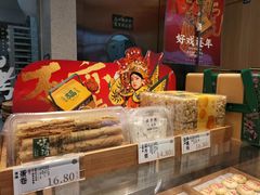 -泸溪河桃酥(湖滨银泰in77店)