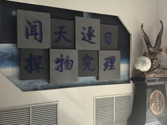 -山东大学(威海校区)