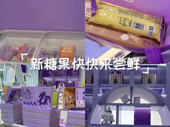 -GANSO元祖食品(滨湖万达店)