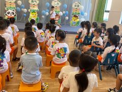 -吉的堡幼儿园(复地花屿城分园)