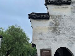 -南浔古镇