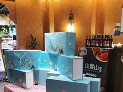-火宴山自助火锅(明园店)