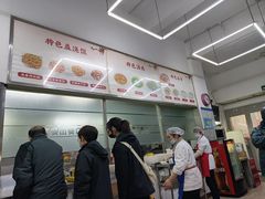 -玉华饮食店(茅台路店)