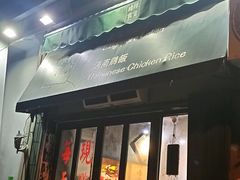 -绿柠食堂(北外滩店)