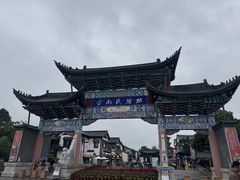 -云南民族村