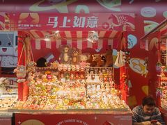 -连城·新天地(福华一路店)