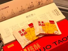 -品忆香炒货工坊(西稍门店)