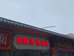门面-运河通源农贸市场