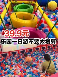 -都乐汇儿童乐园(莱蒙都会店)