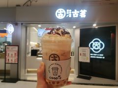 -古茗(东鼓道店)