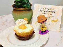 -黛汀烘焙DAINTY BAKERY(代字行合生汇店)