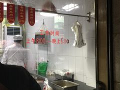 -吴山烤禽 (吴山路店)