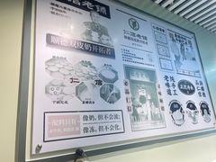 -顺德公双皮奶·甜品(北京路店)