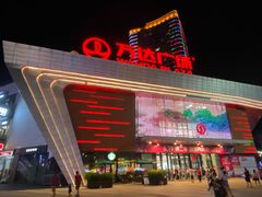 -万达广场(东莞厚街店)