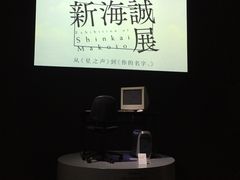 -上海当代艺术博物馆